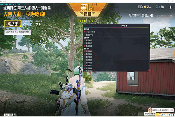CF纹理透视发卡网软件效果